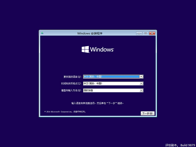 ���Windows 10�����؄e �� �汾1903 �ٷ�64λ�� 2024��9��  ISO�R��������d